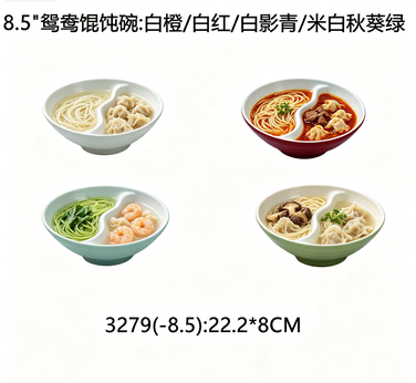 汕头餐具